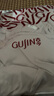 古今（GUJIN）法式帶胸墊性感睡裙女睡袍冰絲夏季吊帶睡衣套裝新娘晨袍 曬單實(shí)拍圖