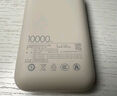 小米（MI）【3C認證】小米自帶線充電寶20000 33W 淺咖色 適用小米/紅米/redmi/蘋果/安卓/手機可上飛機/火車 曬單實拍圖