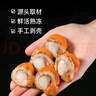 福字號(hào)【大連】冷凍扇貝肉帶黃帶卵凈重2斤大號(hào)40-80粒/袋 燒烤深海餐桌 曬單實(shí)拍圖