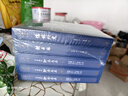 清代名著小說(shuō)三種套裝共5冊(cè) 聊齋志異 儒林外史 鏡花緣 小說(shuō) 曬單實(shí)拍圖