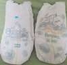 幫寶適【夏天超薄透氣】清新幫透氧Pro嬰兒拉拉褲3XL64片 尿片尿不濕 曬單實(shí)拍圖