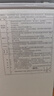 志高電冰箱雙門(mén)家用節能冰箱出租屋冷藏冷凍環(huán)保迷你冰箱辦公室公寓租房宿舍低噪電冰箱 S192銀色一級能效【萬(wàn)人推薦】 曬單實(shí)拍圖