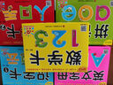 陽光寶貝 幼升小銜接整合教材入學必備卡3-6歲兒童小學生啟蒙益智早教卡 書香節(jié)培養(yǎng)閱讀拼音卡 暑假作業(yè) 一升二暑假銜接 小升初暑假銜接 曬單實拍圖