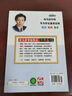 [人教社授權(quán)]寫字課課練二年級語文上冊 人教版 同步練字帖語文上冊 顧振彪審定 人民教育出版社編審 老師推薦練字帖 司馬彥字帖 2024秋 曬單實拍圖