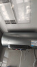 美的（Midea）TECH活水電熱水器60升富鍶養膚溫泉浴免換鎂棒3200W變頻速熱家用儲水式以舊換新F6032-RW9(HE) 曬單實(shí)拍圖