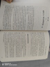 家庭的覺(jué)醒 父母覺(jué)醒正面管教育兒書(shū)籍父母必讀如何說(shuō)孩子才能聽(tīng)兒童心理學(xué)暢銷(xiāo)書(shū) 養育男孩女孩教育 [樊登讀書(shū)推薦]   曬單實(shí)拍圖