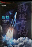 2026官方正版干大事教育物理體系重構化學(xué)數學(xué)英語(yǔ)物理生物專(zhuān)項訓練高一高二高三復習物理必刷題干大事教育干大事重構 曬單實(shí)拍圖