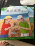 【官方獨家】典范英語(yǔ)2a2b 英文原版繪本 小學(xué)英語(yǔ)分級閱讀 2-8歲 可點(diǎn)讀 弘書(shū)閣官方正版 曬單實(shí)拍圖