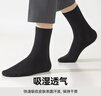 京東京造【10A/7A抑菌混發(fā)】男士襪子男四季春吸汗休閑中筒襪透氣 曬單實(shí)拍圖