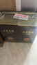 古井貢酒 年份原漿獻禮 濃香型白酒 45度 500ml*2瓶 雙瓶裝 曬單實(shí)拍圖