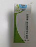 歐諾康復方薄荷油抑菌液成人兒童鼻子干燥癢塞鼻腔滋潤石蠟腦滴鼻液10ml 曬單實(shí)拍圖
