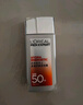 歐萊雅男士專(zhuān)用高倍防曬霜乳隔離SPF50+戶外軍訓(xùn)抗曬黑紫外線護(hù)膚品學(xué)生 曬單實(shí)拍圖