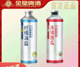 金星夏日炎炎檸檬海鹽1L系列 金星檸檬海鹽 1L 2瓶 雙瓶裝 曬單實(shí)拍圖