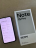 小米（MI）紅米note15Pro 新品5G手機(jī) 大電池 快充 老人學(xué)生游戲 子夜黑 8GB+256GB 官方標(biāo)配 曬單實(shí)拍圖
