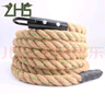 中海森  攀爬繩 體能力量健身訓練拔河比賽粗麻繩定制 4cm粗7m長(cháng)加鋼絲 曬單實(shí)拍圖