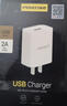 品勝3C認證蘋(píng)果安卓充電器5V2A充電頭通用iPhone17/16/15/14/13/12華為OPPO小米vivo手機耳機插頭usb-c 曬單實(shí)拍圖