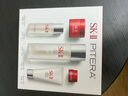 SK-II[七夕限定]五月天神仙水精華75ml化妝護(hù)膚套裝水乳sk2情人節(jié)禮物 曬單實(shí)拍圖