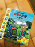 波西和皮普繪本全套裝贈貼紙、名字貼（套裝共11冊）0-4歲低幼啟蒙情緒管理繪本，在熟悉的生活場(chǎng)景中培養寶寶好性格省錢(qián)卡暑假作業(yè) 一升二暑假銜接 小升初暑假銜接 曬單實(shí)拍圖
