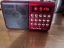 紐曼N120收音機老年人半導體可充電輕巧便攜式插卡迷你音箱廣播聽(tīng)歌戲曲評書(shū)藍牙播放器禮物 紅色 曬單實(shí)拍圖