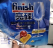 finish亮碟洗碗凝珠50顆 洗碗機洗滌劑洗碗粉洗碗塊專(zhuān)用鹽耗材定期購 曬單實(shí)拍圖