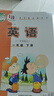 （售價(jià)遠高定價(jià)，謹慎購買(mǎi)）小學(xué)課本一年級下冊英語(yǔ)書(shū)外研版一年級起點(diǎn)英語(yǔ)書(shū)外語(yǔ)教研版一年級英語(yǔ)下冊義務(wù)教育教科書(shū)學(xué)生教材1年級英語(yǔ)下冊1下英語(yǔ) 曬單實(shí)拍圖