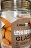 龍士達玻璃瓶?jì)ξ锕夼菥破苛闶畴s糧廚房干貨食品密封罐子 800ML 兩只裝  曬單實(shí)拍圖