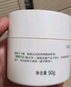 玉澤（Dr.Yu） 皮膚屏障修護(hù)保濕霜50g（乳液面霜修護(hù)霜乳補(bǔ)水保濕 敏感?。?曬單實(shí)拍圖