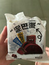 【商超同款】MCT爆漿黑巧克力泥巴派健身代餐茶點(diǎn)心網(wǎng)紅零食 巧克力泥巴派【3塊】140g 曬單實(shí)拍圖