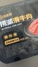 海底撈撈派滑牛肉150g*3盒裝 冷凍調制牛肉片涮鍋炒菜烤肉火鍋食材 曬單實(shí)拍圖