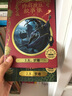 神奇的魁地奇球（插圖版 精裝）霍格沃茨圖書(shū)館系列 課外閱讀 閱讀 童書(shū)  京東自營(yíng) 人民文學(xué)出版社  黑色星期五 曬單實(shí)拍圖