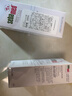 施巴倍護潔膚沐浴露 200ml【臨期清貨】 曬單實(shí)拍圖