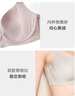 曼妮芬大杯文胸?zé)o痕軟鋼圈女士大碼內(nèi)衣大胸顯小胸罩胸衣 110 膚色 75C 曬單實(shí)拍圖