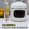 蘇泊爾（SUPOR）一人食迷你電壓力鍋2L 開(kāi)蓋收汁家用智能預約寶寶粥SY-20FC2001電飯煲高壓鍋1-3人 曬單實(shí)拍圖