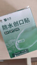 云南白藥泰邦防水創(chuàng)口貼  輕巧透氣皮外傷擦傷創(chuàng)可貼防磨腳貼 100片 曬單實拍圖