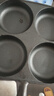 鼎時(shí)四孔鑄鐵加深煎蛋鍋無(wú)涂層多功能早餐模具漢堡蛋餃鍋平底煎鍋19cm 曬單實(shí)拍圖