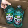 龜牌（Turtle Wax）硬殼防凍玻璃水-25°汽車(chē)強力去油膜去污雨刮水四季通用2L*6瓶 曬單實(shí)拍圖