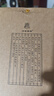 孔府家 彩陶 濃香型白酒 52度 500ml 單瓶裝 中秋送禮 曬單實(shí)拍圖