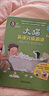 大貓英語分級閱讀預備級1 Big Cat（幼兒園大班、小學一年級 讀物9冊+家庭閱讀指導1冊 點讀版 附MP3光盤1張） 曬單實拍圖