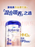 愛(ài)他美（Aptamil）德國白金版800g 德愛(ài)白金HMO天然OPO結構嬰幼兒配方奶粉 德國進(jìn)口 2段 【6-12月】27年5-8月 1罐裝【咨詢(xún)領(lǐng)券 更劃算】 曬單實(shí)拍圖