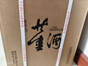 董酒 復刻 白標 董香型白酒 54度 500ml*6瓶 整箱裝 升學(xué)宴 曬單實(shí)拍圖