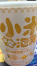 嬰享無小麥蛋奶小米星星泡芙兒童營養(yǎng)零食含嬰兒寶寶輔食譜 原味40g 曬單實拍圖