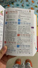 小學(xué)生多功能字典 彩圖大字版 獨立盒裝發(fā)貨 筆畫(huà)同音字形近字近義詞反義詞等功能豐富 推薦本書(shū)(課標學(xué)字)與新華字典(閱讀查字)搭配使用 1-6年級工具書(shū) 曬單實(shí)拍圖