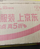 理膚泉【孫穎莎推薦】王牌修護面膜囤貨裝補水保濕舒緩護膚品11.11禮物 曬單實(shí)拍圖