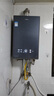 海爾（Haier）【雙循環(huán)KE70SMAX一級能效】16升燃氣熱水器天然氣 全程7A一級恒溫 TSI增壓188%【國家補貼20%】 曬單實拍圖
