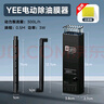 YEE魚(yú)缸油膜處理器除油膜器油膜過(guò)濾器 3W除油膜器 曬單實(shí)拍圖