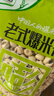 徽嘗香老式爆米花400g(無(wú)蔗糖) 休閑零食小時(shí)候味道膨化兒童零食玉米粒 曬單實(shí)拍圖