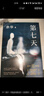 余華作品 第七天 經(jīng)典長(cháng)篇小說(shuō) 絕望而溫暖的亡靈之書(shū) 獲華語(yǔ)文學(xué)傳媒大獎 精裝正版 我在島嶼讀書(shū)節目推薦 小說(shuō) 曬單實(shí)拍圖