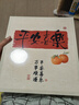 歐利文相冊本家庭插頁(yè)式收納冊大容量影集本情侶diy手工畢業(yè)紀念冊照片書(shū) 平安喜樂(lè )（6寸800張橫豎版） 曬單實(shí)拍圖