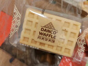 丹夫經(jīng)典華夫餅原味720g超1斤裝禮盒面包糕點(diǎn)健康早餐茶蛋糕零食紅色 曬單實(shí)拍圖