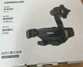 綠聯(lián) 車(chē)載手機支架 導航支撐架出風(fēng)口重力支架手機座 出風(fēng)口汽車(chē)手機架導航車(chē)用固定器升級掛鉤夾 車(chē)載支架【出風(fēng)口款】15321 曬單實(shí)拍圖